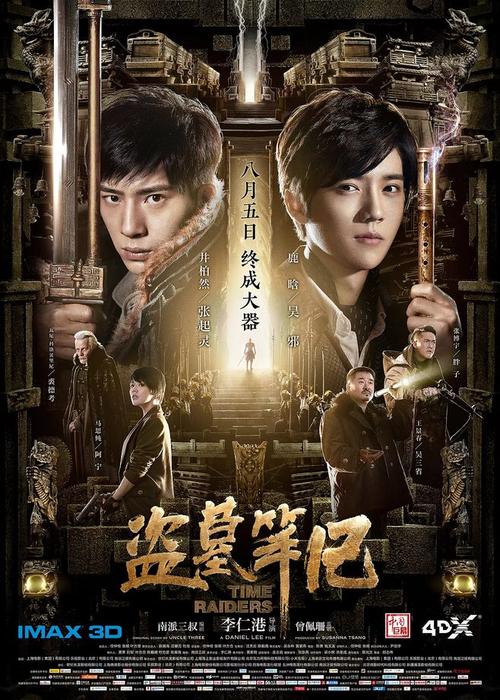 首府科技大学成绩单办理